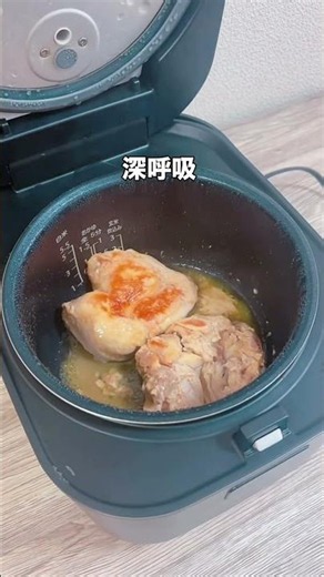 鶏肉のさっぱり煮 #炊飯器レシピ #飯テロ #まいにちごはん #cooking #今日の晩ごはん