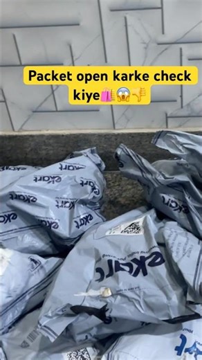 Aaj packets check kiye return ke.