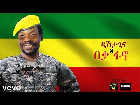 Tariku Gankisi X Beka Fano | ታሪኩ ጋንኪስ _ በቃ ፋኖ - New Ethiopian Music 2025 (Official Video)