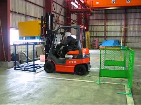 フォークリフト運転技能講習（荷を置くところ）