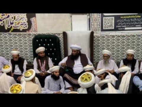 Shabbire Jammat official is live jummah mubarak mehfil pak