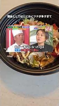 Is Gusto’s Failed Jobtune Dish Actually Disgusting??