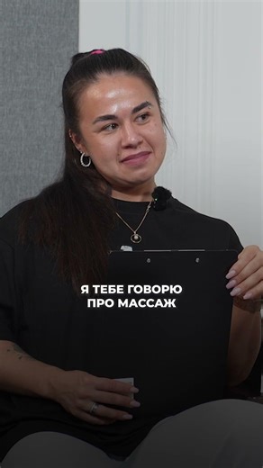 Is there any benefit from massage? #powerlifting#bodybuilding#gym#sport