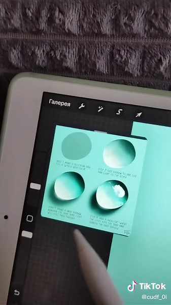 вот так получилось, пишите если хотите ещё такую рубрику ;)) #хочуврек #рек #procreate #айпад