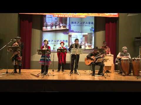 Lambada ランバダ　（南米アンデス音楽）