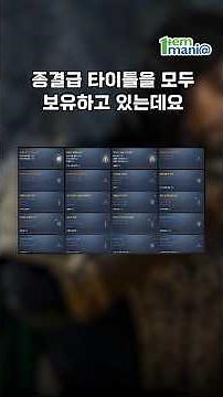 AION 2 Ranger Build Guide! Abyss General Rank, +5 Gear, and Level 20 Stigma Strategy