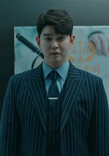 Class of Lies S01:E01 - Episode 1