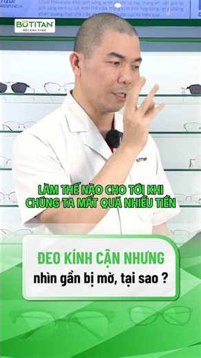 ĐEO KÍNH CẬN NHƯNG NHÌN GẦN BỊ MỜ, VÌ SAO |#shorts