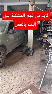 What's the best fuel injector cleaner? Fix this issue yourself! 💡 #mechanic #car_maintenance #shorts