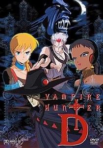 Vampire Hunter D: Blu-ray, 4K UHD, DVD leihen