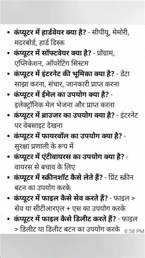 Computer Operator Exam Important Questions Learn Now #Computergk #Msword #computersystems #Computer