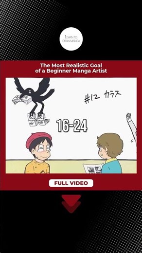 The Most Realistic Goal of a Beginner Manga Artist