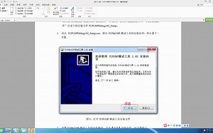 【STM32F103ZET6开发板】第3-2-3讲：W5500模块UDP模式