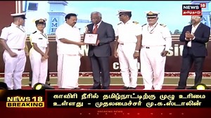 We the management, the staff and the students of AMET University extend our sincere gratitude for bestowing us with the title " The Best Maritime University in Tamilnadu". (Recognition is conferred to Academy of Maritime Education and Training, AMET Deemed to be University Chennai). Thank you News 18 for this relentless support and recognition. We wish to strive for more in future and march ahead towards more milestones. #AMETLegacy #navalarchitecture #engineering #navalarchitect #careeropportun
