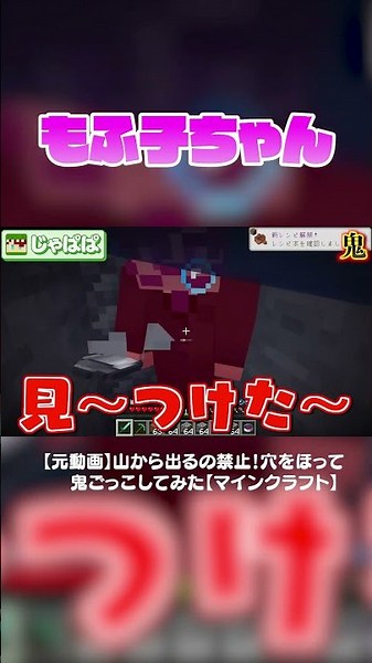 乙女なもふくん#からぴち#マインクラフト