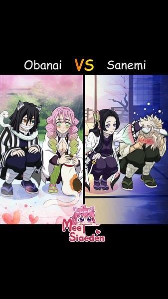 😻Meow Battle I Obanai VS Sanemi 🐍🍃 #DemonSlayer #KimetsuNoYaiba