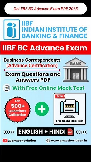 IIBF BC Advance exam Question Answer pdf 2025 #iibf #iibfexam #iibfexamquestionsandanswer