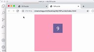 #06 drawImageで画像を切り出そう | JavaScriptで15パズルを作ろう - プログラミングならドットインストール