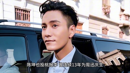 有情人终成眷属，陈坤，周迅真的结婚了