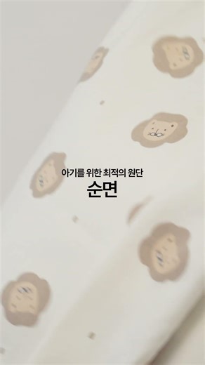 신생아 태열관리에 좋은 배냇저고리! 메르베 배냇수트 #신생아옷 #배냇저고리
