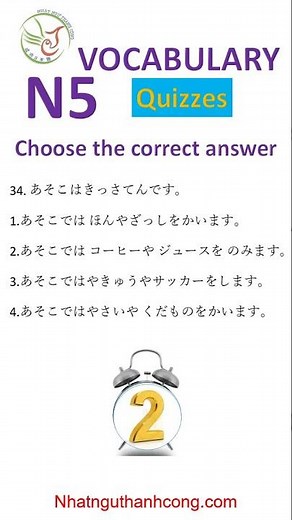 JLPT N5 Practice Test 🔥 Can You Pass This Beginner Challenge