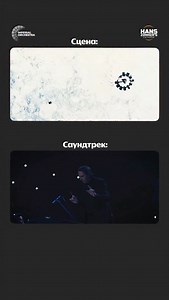 Imperial Orchestra 🎶 | 🚀 В сцене стыковки из «Интерстеллара» музыка Циммера звучит так, будто она написана самой Вселенной. ✨ Каждая нота совпадает с движением... | Instagram