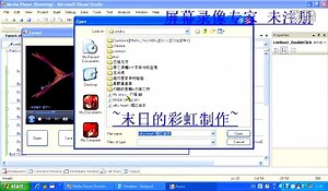 用vb制作media player（可用于mp3播放）
