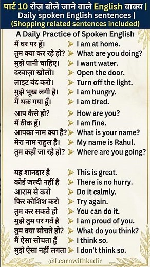 Daily use English sentencesEnglish to Hindi translation