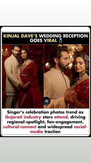 KINJAL DAVE'S WEDDING RECEPTION GOES VIRAL....................
