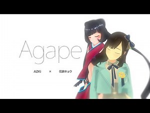 Agape ( covered by AZKi & Kyo Hanabasami )【Collab】