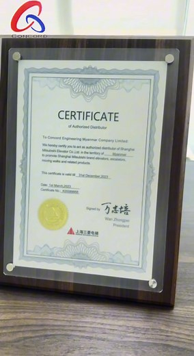 Introducing Concord Engineering Myanmar #elevatorsales #maintenanceservices ##engineering #construction | Concord Engineering Myanmar Co.,Ltd