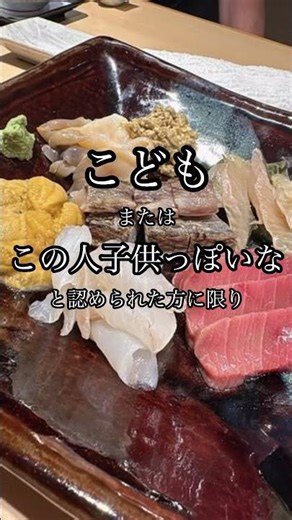 かき氷サービスしてくれるってよ