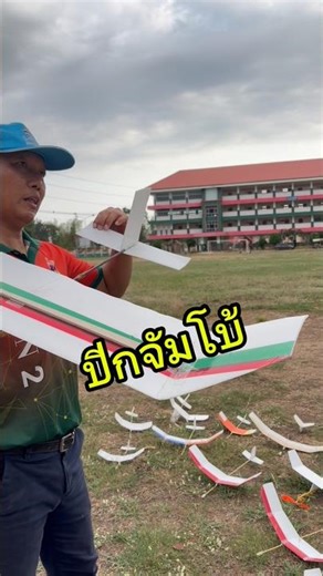 Can a jumbo-sized, rubber-powered winged plane really fly? Let's find out!