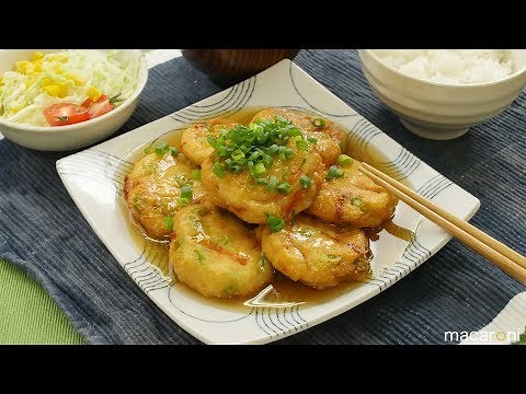 生姜あんがとろ〜り！ 枝豆 たっぷり サクふわ 焼き がんもどき のレシピ 作り方