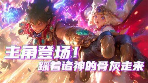 【Playlist】Chinese Fantasy Songs｜主角登场！！踩着诸神的骨灰走来｜爽文主角的封神曲｜爽文BGM｜最燃战斗BGM