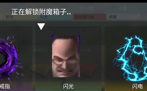 纳米抽奖,小子 (cw)(roblox)