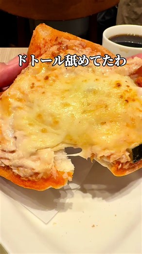 一宮市のドトールで絶品モーニング体験