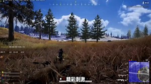 绝地求生错误代码解决大全 各种错误代码解决办法