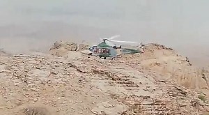 71 reactions |  https://www.helis.com/database/modelorg/Royal-Oman-Police-AW139/ Oman police AW139 helicopter mountain rescue | Helis.com | Facebook