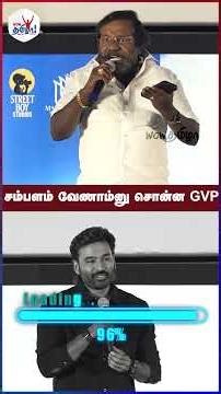 GV சம்பளமே வாங்காம இசையமைத்து கொடுத்திருக்கிறார்! | Karunas Speech | Youth Pre Release Event