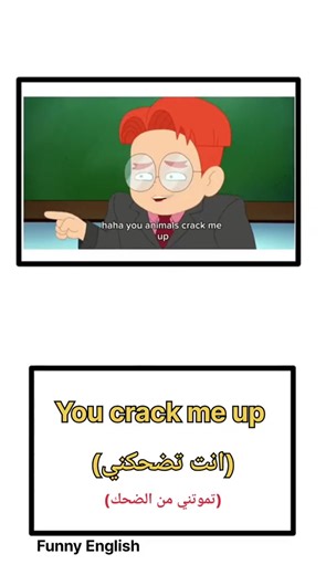 تقدرو تكتبوها فجملة!؟ . . . #fyp #englishidioms #learnenglish