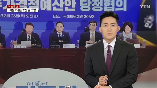 コロナの時も見事な対策ぶりだったけど、今回もさすが韓国。