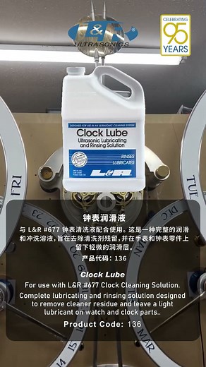 L&R #677 Waterless Clock Cleaning SolutionProfessional-grade cleaning – no water needed.