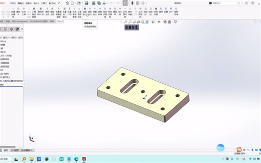 SOLIDWORKS安装凯元工具