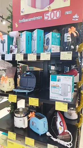 Power of Gifts🎁 คิดถึงของขวัญ คิดถึงเพาเวอร์บาย . 🎄 ของขวัญดีๆ ปีใหม่ปีนี้ ช้อปได้ที่ เพาเวอร์บายทุกสาขา และช่องทางออนไลน์ 👉 https://s.powerbuy.co.th/powerofgift . . 📅 6 พ.ย. 68 - 7 ม.ค. 69 . ช้อป - สอบถามเพิ่มเติม 🛒 ที่ เพาเวอร์บาย ทุกสาขาทั่วประเทศ ✅ Facebook | Line Official >> http://bit.ly/powerbuy_official 💬 แชท & ช้อป สาขาใกล้บ้าน 📱 Call & Shop : โทร 1324 กด 2 กด 8 🌐 ช้อปผ่านเว็บไซต์ คลิก >> https://www.powerbuy.co.th 🔍 ช้อปผ่านแอป โหลดเลย >> https://bit.ly/PowerBuyApp . . *เงื่อน