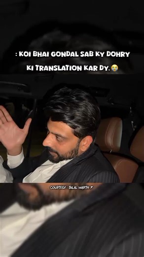 Humble request for brothers who always meets randomly... #marthsquad #bilalmarth7 #bilalmarth #marth7 #bm7