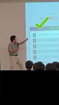 [소사TV]_이해충돌방지법 중 신고 제출 의무 조항_재미있는 이해충돌방지법교육#법정의무교육#국민권익위원회청렴교육전문강사#반부패법령교육#재미없으면환불ㅋㅋ