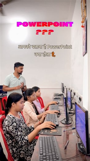 Computer Zee9 on Instagram: "What is PowerPoint?"