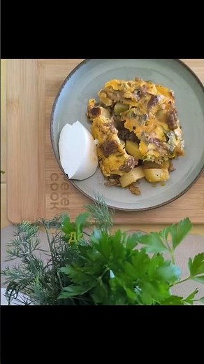 🥔 Домашна мусака с картофи и тиквичка 🥒 #леснарецепта