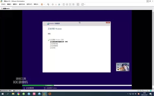 虚拟机win11安装教程和激活